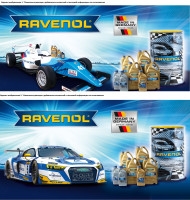 Баннер RAVENOL 0,9x1,73 м